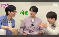 빼라손 | 이동욱한테 주머니에서 손빼라하는 유재석 - 악플달면 쩌리쩌려버려... 차분한 20대들의 알흠다운 공간 이동욱한테 주머니에서 손빼라하는 유재석