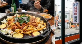 춘천 최고의 닭갈비 식당 투표하는 글 - 악플달면 쩌리쩌려버려... 차분한 20대들의 알흠다운 공간 춘천 최고의 닭갈비 식당 투표하는 글