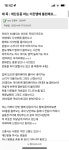 일부 아파트 입주민들이 싫어한다는 것 - 악플달면 쩌리쩌려버려... 차분한 20대들의 알흠다운 공간 일부 아파트 입주민들이 싫어한다는 것