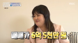 ＜구해줘 홈즈＞ 경기 화성시 반송동 동탄신도시 매매가 6억 5천인 2층짜리 주택 - 악플달면 쩌리쩌려버려 - ＊여성시대＊ 차분한 20대들의... 