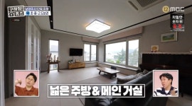 ＜구해줘 홈즈＞ 경기 남양주시 화도읍 묵현리 매매가 9억 9천인 단독주택 - 악플달면 쩌리쩌려버려 - ＊여성시대＊ 차분한 20대들의 알흠다운... 