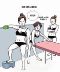 목욕탕에서 제일 하고싶은 것은? - 악플달면 쩌리쩌려버려 - ＊여성시대＊ 차분한 20대들의 알흠다운 공간 목욕탕에서 제일 하고싶은 것은?