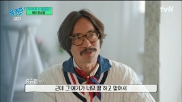 [유퀴즈] 너랑 같이 다니면서 보는데 모든 사람이 널 사랑하는거 같아.jpg - 악플달면 쩌리쩌려버려 - ＊여성시대＊ 차분한 20대들의 알흠다운... 