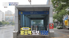＜구해줘 홈즈＞ 경기 수원시 망포동 매매가 5억 5천인 2000년 준공된... 경기 수원시 망포동 매매가 5억 5천인 2000년 준공된 아파트(최종 선택)