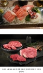 최상급 참치회 vs 최상급 한우.jpg - 악플달면 쩌리쩌려버려 - ＊여성시대＊ 차분한 20대들의 알흠다운 공간 최상급 참치회 vs 최상급 한우.jpg