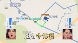 ＜구해줘 홈즈＞ 서울 서대문구 북가좌동 보증금 1억 5천에 월세가... 홈즈＞ 서울 서대문구 북가좌동 보증금 1억 5천에 월세가 90만원인 아파트