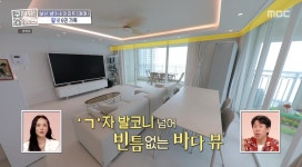 ＜구해줘 홈즈＞ 부산 사하구 다대동 매매가 5억인 2007년 준공된 대단지 아파트 - 악플달면 쩌리쩌려버려 - ＊여성시대＊ 차분한 20대들의... 