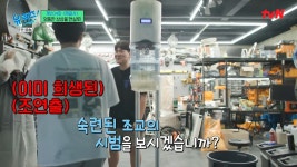 [유퀴즈] 발명된 머리 감겨주는 기계.jpg - 악플달면 쩌리쩌려버려 - ＊여성시대＊ 차분한 20대들의 알흠다운 공간 [유퀴즈] 발명된 머리... 