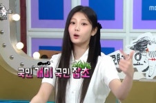 국민여동생 별명에 대해 해명(?)하는 아일릿 원희ㅋㅋㅋ - 악플달면... 알흠다운 공간 국민여동생 별명에 대해 해명(?)하는 아일릿 원희ㅋㅋㅋ