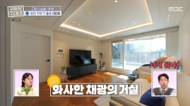 차분한 20대들의 알흠다운 공간 ＜구해줘 홈즈＞ 경기 고양시 신원동 삼송지구 매매가 8억 7천인 2층 구조의 아파트(최종 선택)