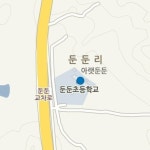 더쿠 - 둔둔리 아랫둔둔 둔둔교차로 옆 둔둔초등학교.jpg