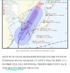 태풍 힌남노 단어 뜻.jpg - 악플달면 쩌리쩌려버려 - ＊여성시대＊ 차분한 20대들의 알흠다운 공간 태풍 힌남노 단어 뜻.jpg