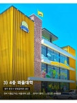 우리나라에서 가장 큰 매장 7곳 - 악플달면 쩌리쩌려버려 - ＊여성시대＊ 차분한 20대들의 알흠다운 공간 우리나라에서 가장 큰 매장 7곳