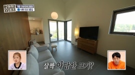 [구해줘홈즈] 경기 가평군 설악면 사룡리 매매가 6억 3천만원인 전원주택.jpg - 악플달면 쩌리쩌려버려 - ＊여성시대＊ 차분한 20대들의... 