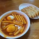 싫어하는 사람이 없는 완숙란.jpg - 악플달면 쩌리쩌려버려 - ＊여성시대＊ 차분한 20대들의 알흠다운 공간 싫어하는 사람이 없는 완숙란.jpg