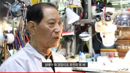 시계 명장이 수리한 시계 중 뿌듯하고 보람찼다던 시계 - 악플달면... 20대들의 알흠다운 공간 시계 명장이 수리한 시계 중 뿌듯하고 보람찼다던 시계