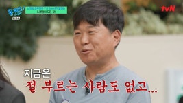 [유퀴즈] ??? : 매 순간이 위기인 것 같습니다.jpg - 악플달면 쩌리쩌려버려 - ＊여성시대＊ 차분한 20대들의 알흠다운 공간 [유퀴즈] ??? : 매... 