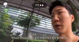 Where is fitness?했더니 지하창고로 안내한 미국 호텔.twt - 악플달면 쩌리쩌려버려 - ＊여성시대＊ 차분한 20대들의 알흠다운 공간 