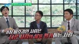 북유럽 국가의 행복지수가 높은 이유.jpg - 악플달면 쩌리쩌려버려... 차분한 20대들의 알흠다운 공간 북유럽 국가의 행복지수가 높은 이유.jpg