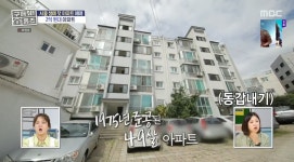 준공된 아파트 - 악플달면 쩌리쩌려버려 - ＊여성시대＊ 차분한... 홈즈＞ 서울 성북구 정릉동 매매가 2억 5백인 75년 준공된 아파트