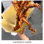 전주 한옥마을 길거리 음식 가격 - 막이슈 - 쭉빵카페 전주 한옥마을 길거리 음식 가격