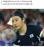 배드민턴 안세영, 결승 일정 늦춰져…5일 오후 5시55분 시작... 알흠다운 공간 배드민턴 안세영, 결승 일정 늦춰져…5일 오후 5시55분 시작
