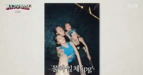 지구오락실이 추천하는 올여름 셀카 포즈 - 악플달면 쩌리쩌려버려... 차분한 20대들의 알흠다운 공간 지구오락실이 추천하는 올여름 셀카 포즈