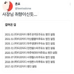 수원햄스터주유소 - 악플달면 쩌리쩌려버려 - ＊여성시대＊ 차분한 20대들의 알흠다운 공간 수원햄스터주유소