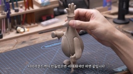 3D펜으로 미친펭귄 페더스 맥그로우 피규어 만들기 - 악플달면... 20대들의 알흠다운 공간 3D펜으로 미친펭귄 페더스 맥그로우 피규어 만들기
