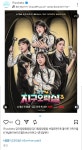 뿅뿅 지구오락실 3 4/25 첫방송 티저 공개 - 악플달면 쩌리쩌려버려 - ＊여성시대＊ 차분한 20대들의 알흠다운 공간 뿅뿅 지구오락실 3 4/25... 