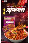 마라 짜파게티 - 악플달면 쩌리쩌려버려 - ＊여성시대＊ 차분한 20대들의 알흠다운 공간 마라 짜파게티