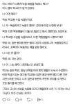 아이앰쌤보습학원 | 학원쌤에게 녹음파일을 보낸 아이 - 악플달면 쩌리쩌려버려 - ＊여성시대＊ 차분한 20대들의 알흠다운 공간 학원쌤에게 녹음파일을 보낸 아이