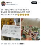 케이티그룹희망나눔재단-EAST매점 | 케이티위즈 어린이 팬 두명이 사탕 500개 포장해서 야구장에서 나눔함 - 악플달면 쩌리쩌려버려 - ＊여성시대＊ 차분한 20대들의 알흠다운 공간...