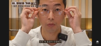 안경만 쓰면 산들 되는 고도근시들을 위한 안경맞추기 꿀팁(사진100장 스압주의) - 악플달면 쩌리쩌려버려 - ＊여성시대＊ 차분한 20대들의... 