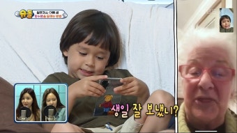 [슈돌] 5번째 록다운을 겪고있는 윌리엄의 할머니 나나 - 악플달면... 20대들의 알흠다운 공간 [슈돌] 5번째 록다운을 겪고있는 윌리엄의 할머니 나나