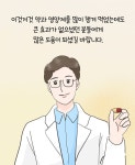 영양제 아무리 먹어도 효과가 없었던 충격적인 이유 - 악플달면 쩌리쩌려버려 - ＊여성시대＊ 차분한 20대들의 알흠다운 공간 영양제 아무리... 