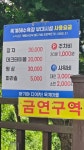 해수욕장에 있는 옷장의 정체…x - 악플달면 쩌리쩌려버려 - ＊여성시대＊ 차분한 20대들의 알흠다운 공간 해수욕장에 있는 옷장의 정체…x