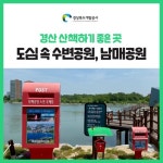 경산시.namuwiki - 악플달면 쩌리쩌려버려 - ＊여성시대＊ 차분한 20대들의 알흠다운 공간 경산시.namuwiki