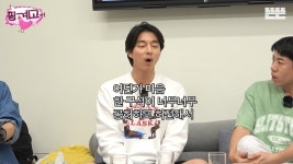 [핑계고] 각 분야 정상에 있는 공유, 유재석이 똑같이 했던 고민.jpg... 공간 [핑계고] 각 분야 정상에 있는 공유, 유재석이 똑같이 했던 고민.jpg