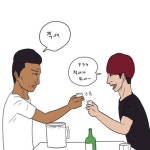 [만화] 술 허세가 심한 친구 (적셔).jpg - 악플달면 쩌리쩌려버려... 차분한 20대들의 알흠다운 공간 [만화] 술 허세가 심한 친구 (적셔).jpg