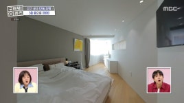 ＜구해줘 홈즈＞ 경기 광주시 퇴촌면 도수리 매매가 5억 2천인 세모 모양의 단독주택 - 악플달면 쩌리쩌려버려 - ＊여성시대＊ 차분한 20대들의... 