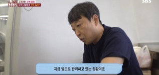 충격이다 못해 기괴한 오늘자 동물농장 폭로 방송 (충격주의).jpg... 공간 충격이다 못해 기괴한 오늘자 동물농장 폭로 방송 (충격주의).jpg
