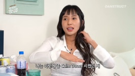 서운한게 있어도 말하지 않는다는 라치카 ( 가비, 리안, 시미즈 )... 알흠다운 공간 서운한게 있어도 말하지 않는다는 라치카 ( 가비, 리안, 시미즈 )