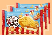 붕어싸만코 카라멜팝콘맛 출시 예정 - 악플달면 쩌리쩌려버려 - ＊여성시대＊ 차분한 20대들의 알흠다운 공간 붕어싸만코 카라멜팝콘맛 출시 예정