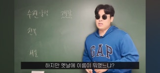 한국 축구 K리그 팬들이 타 구단들을 비하하는 멸칭 유래 (개랑, 매북... 타 구단들을 비하하는 멸칭 유래 (개랑, 매북, 북패, 콩산, 감자, 감귤 등등)