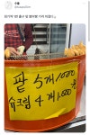 서울 회기역 1번 출구 앞 붕어빵 가격 미쳤디 ;; - 악플달면... 차분한 20대들의 알흠다운 공간 서울 회기역 1번 출구 앞 붕어빵 가격 미쳤디 ;;