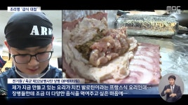 부대 급식에 고사리삼겹솥밥 각 부대에서 나와 요리대결 펼침.jpg... 공간 부대 급식에 고사리삼겹솥밥 각 부대에서 나와 요리대결 펼침.jpg