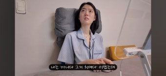 삐루빼로 수빈씨의 병 진행 상태와 할머님의 치매 판정 소식 - 악플달면 쩌리쩌려버려 - ＊여성시대＊ 차분한 20대들의 알흠다운 공간 삐루빼로...