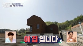 [구해줘홈즈] 경기 가평군 설악면 사룡리 매매가 6억 3천만원인... [구해줘홈즈] 경기 가평군 설악면 사룡리 매매가 6억 3천만원인 전원주택.jpg