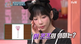 타이밍 대박인 어제자 놀토 간식게임 응원봉 이름 맞추기 - 악플달면 쩌리쩌려버려 - ＊여성시대＊ 차분한 20대들의 알흠다운 공간 타이밍... 